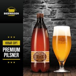 Hagen Premium Weizen